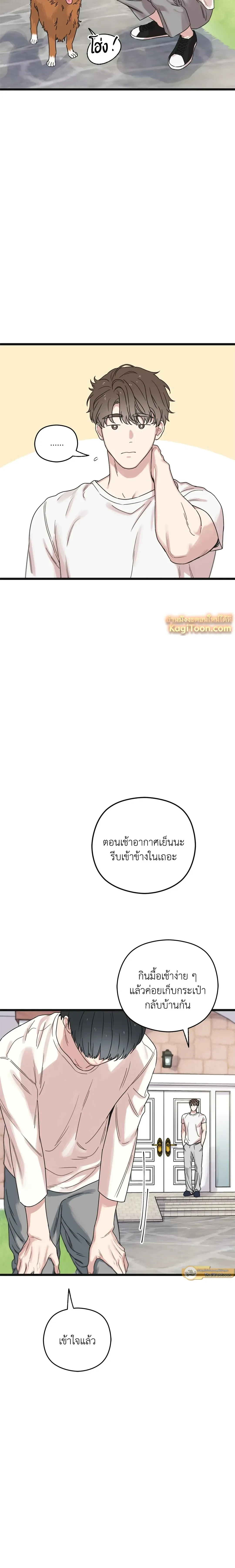 หน้าที่ 11