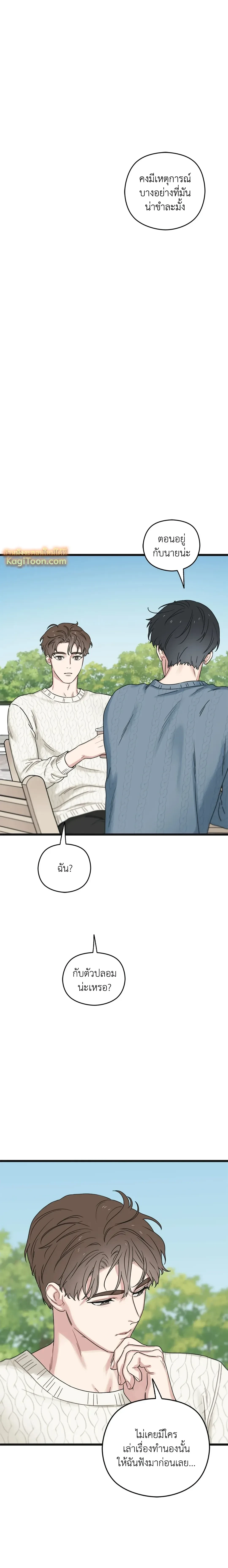 หน้าที่ 23