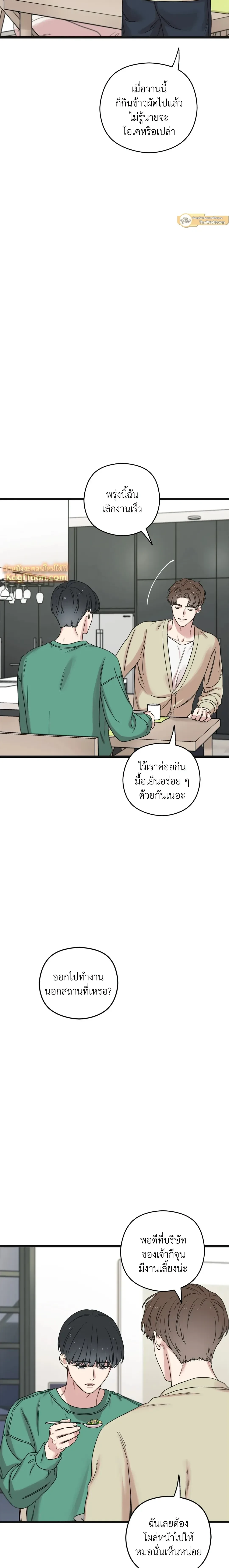 หน้าที่ 9