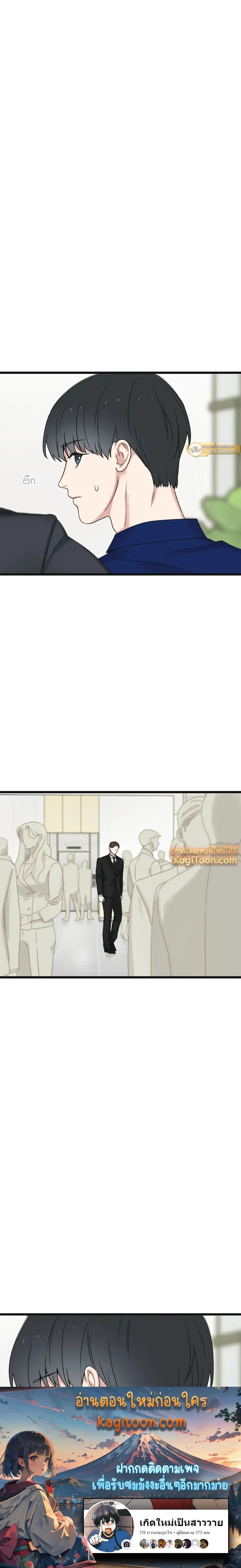 หน้าที่ 29