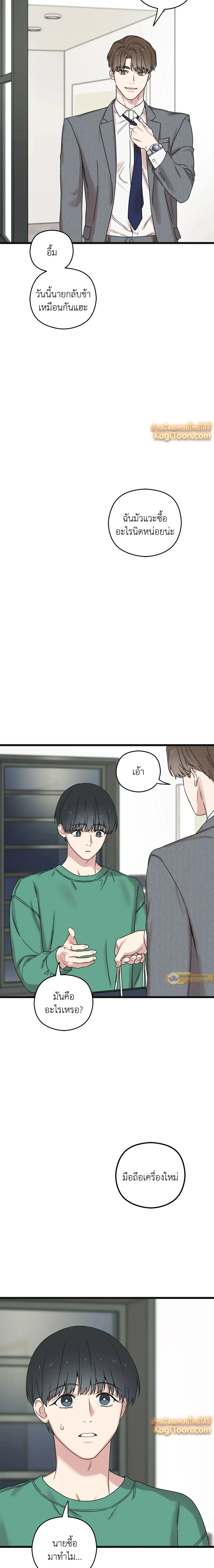หน้าที่ 3