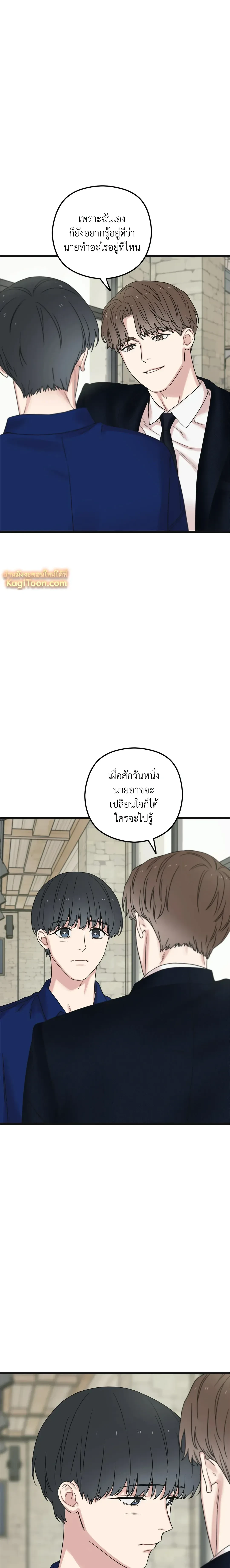 หน้าที่ 29