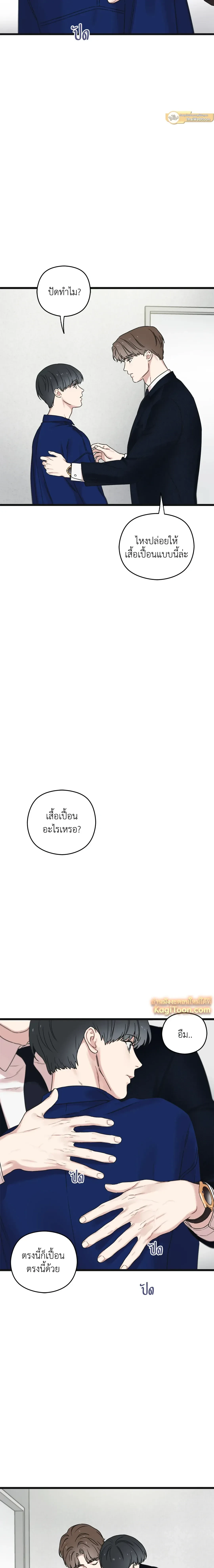 หน้าที่ 12