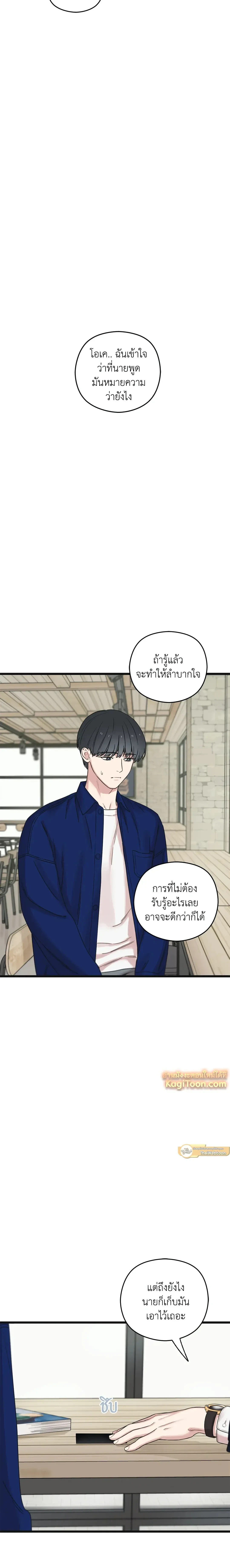 หน้าที่ 28