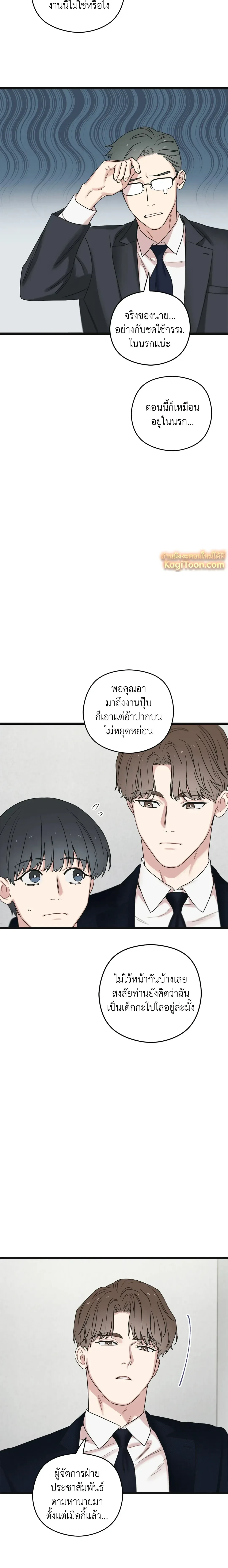 หน้าที่ 9