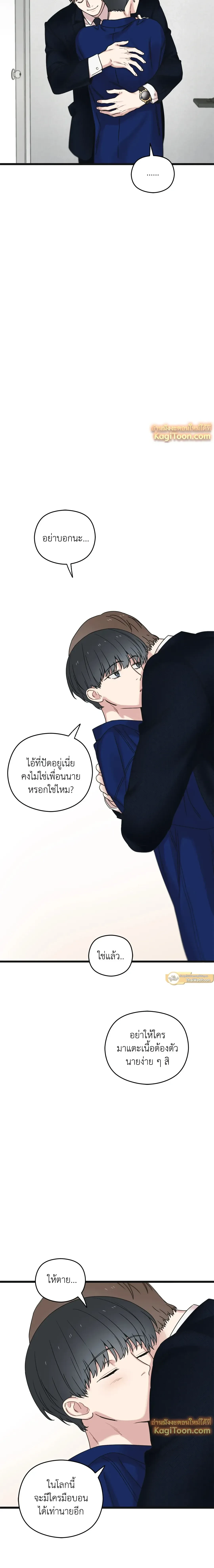 หน้าที่ 13