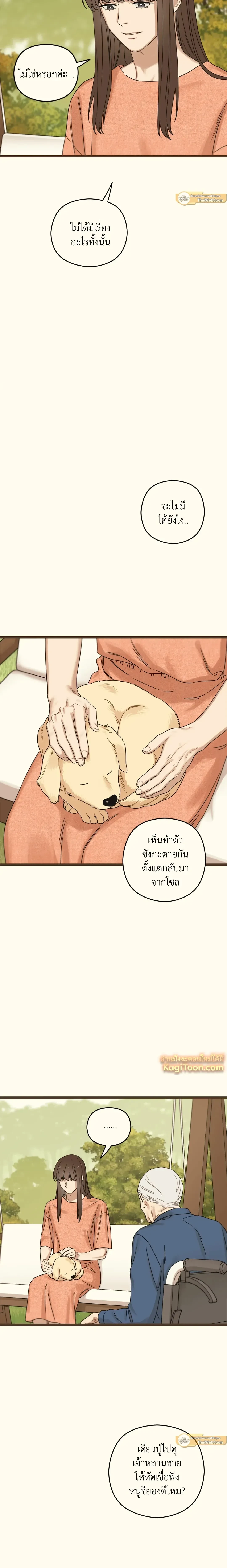 หน้าที่ 12