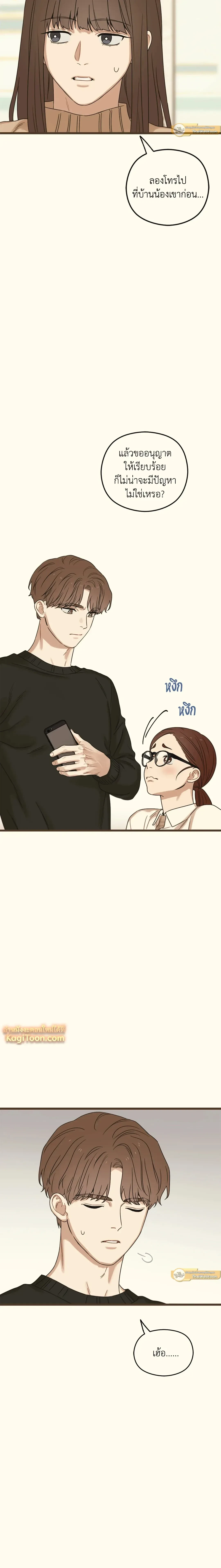 หน้าที่ 26