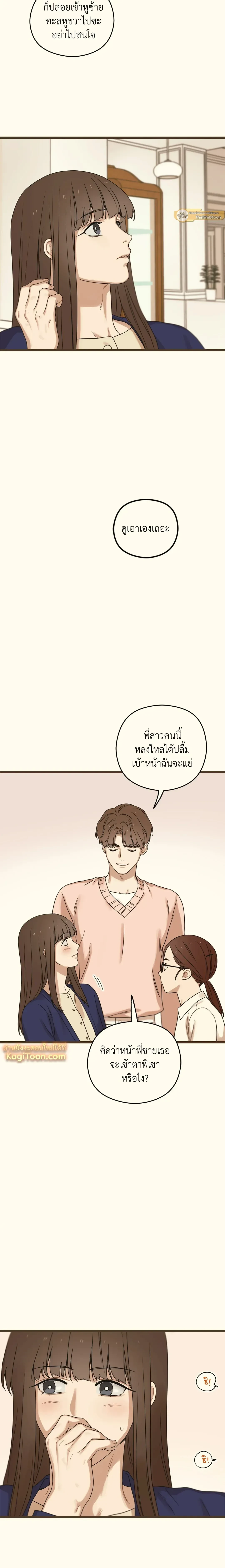 หน้าที่ 34