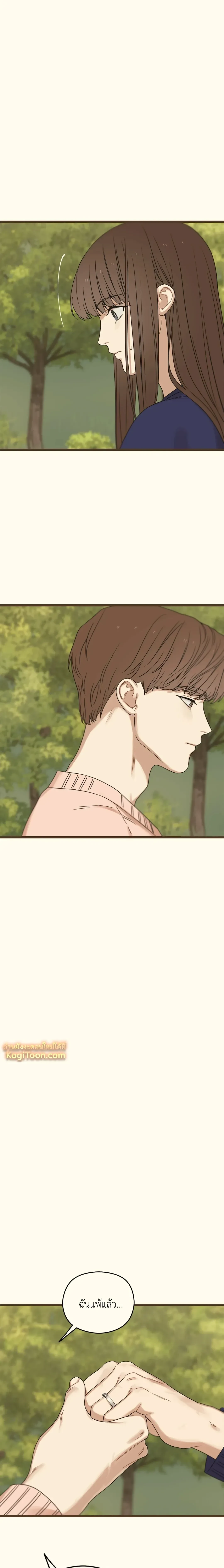 หน้าที่ 38