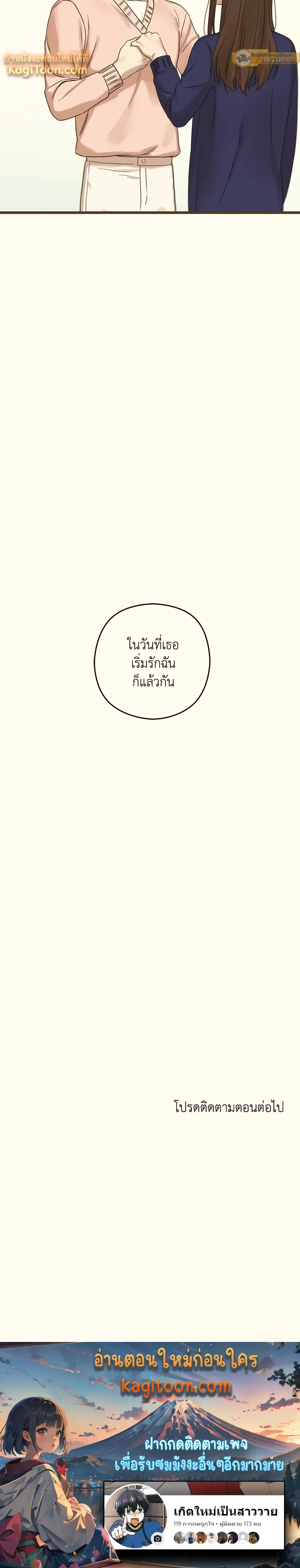 หน้าที่ 45