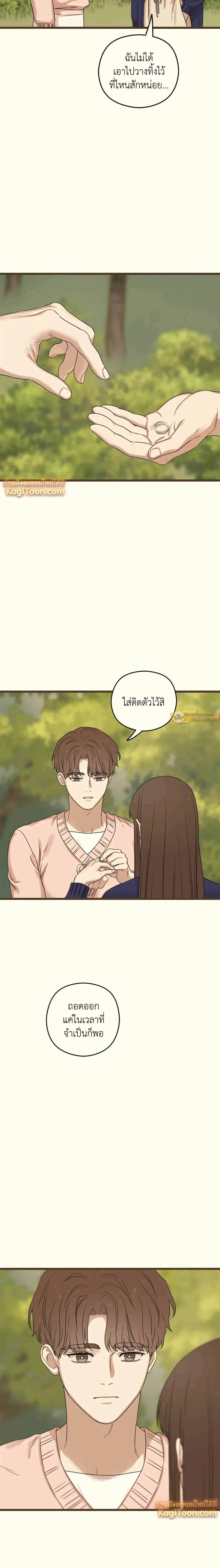 หน้าที่ 37