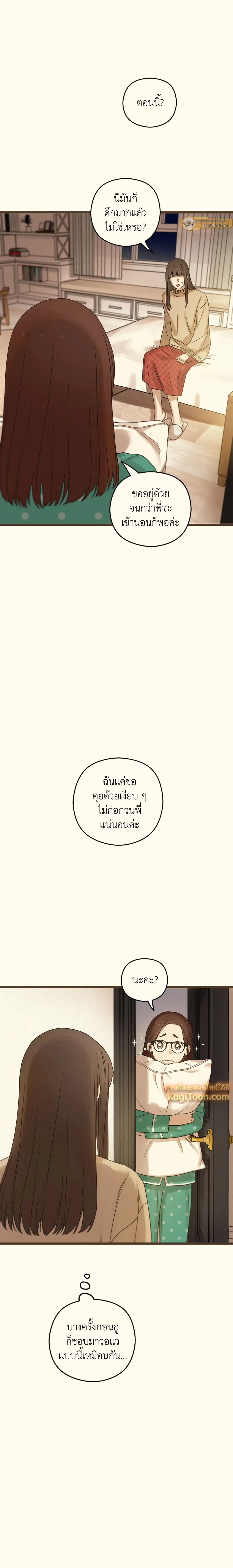 หน้าที่ 12