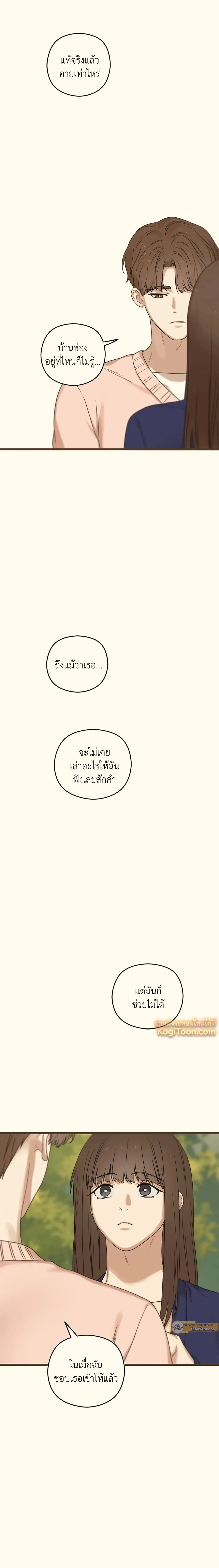 หน้าที่ 40