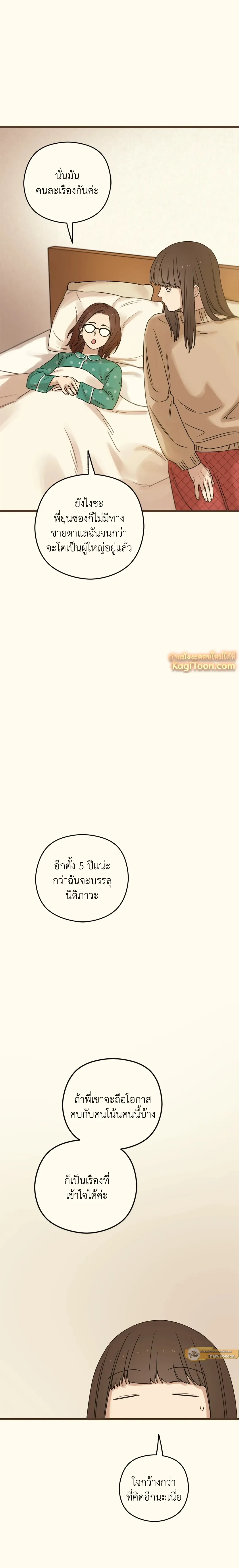 หน้าที่ 15