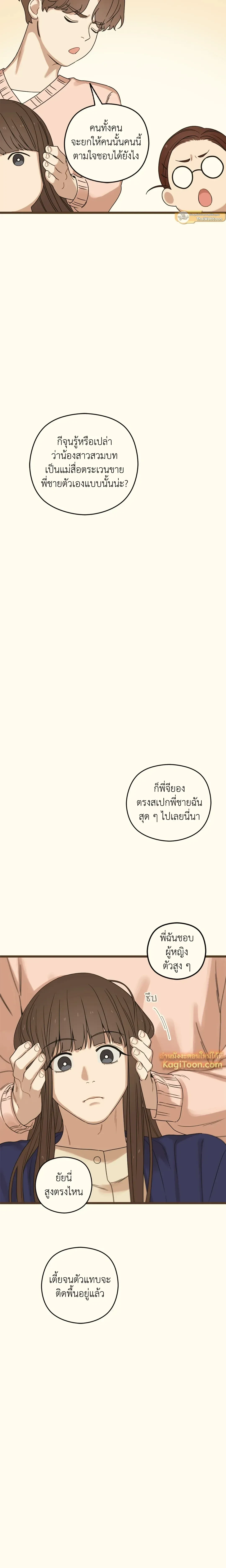 หน้าที่ 32