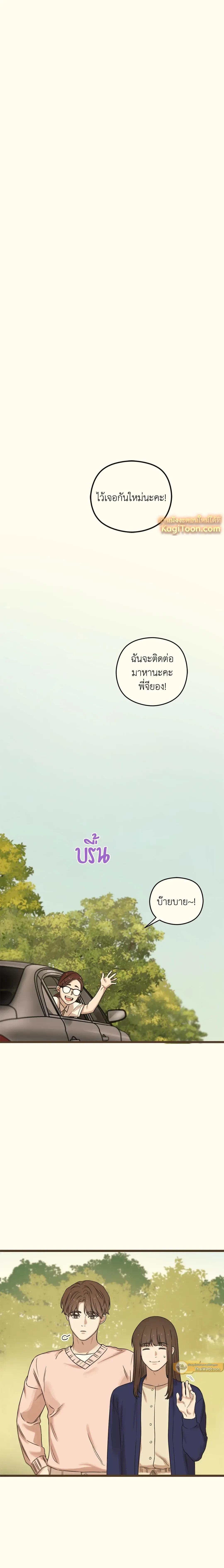 หน้าที่ 35