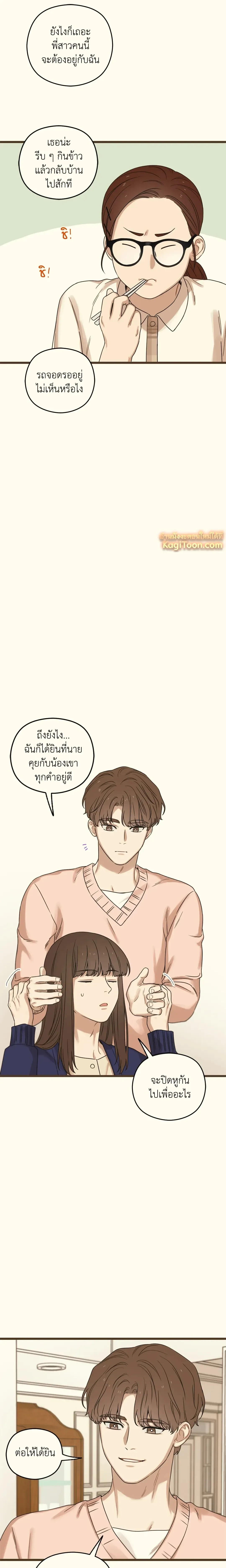 หน้าที่ 33