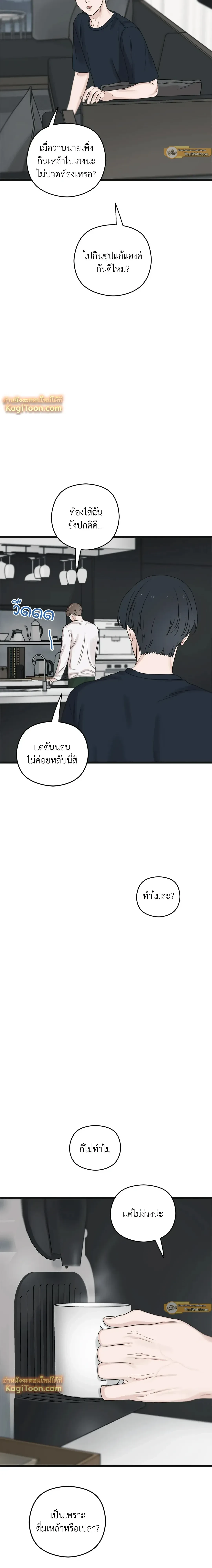หน้าที่ 15