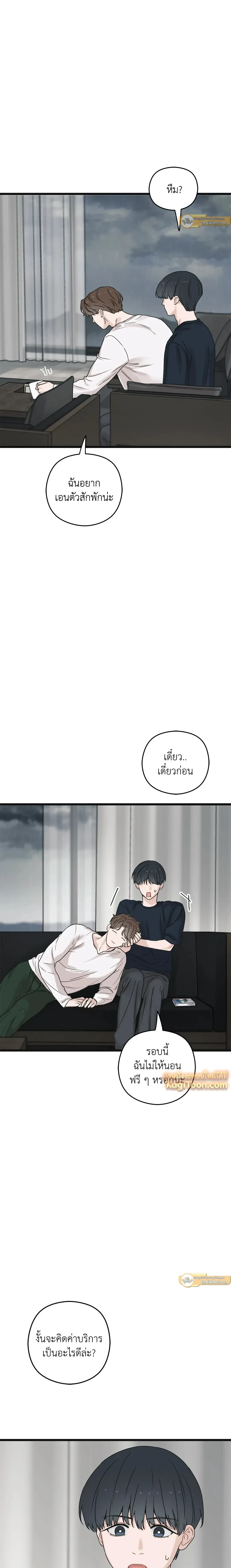 หน้าที่ 24