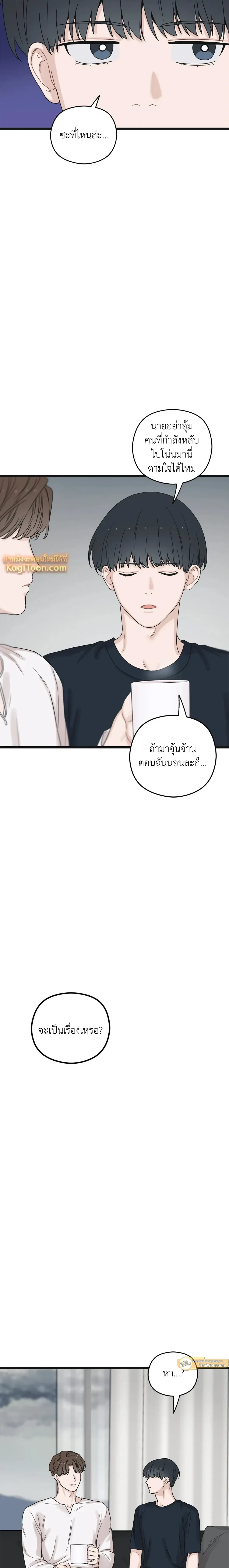 หน้าที่ 19