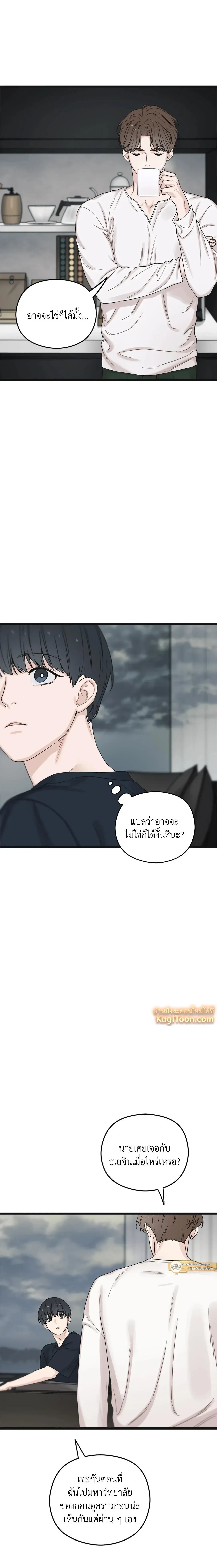 หน้าที่ 16