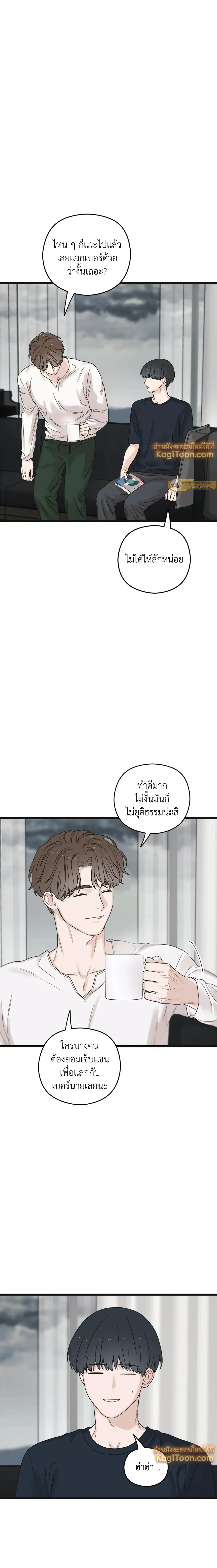 หน้าที่ 17