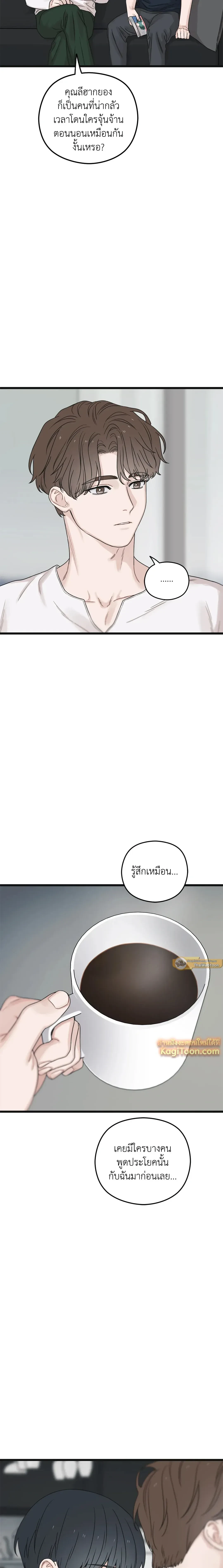 หน้าที่ 20