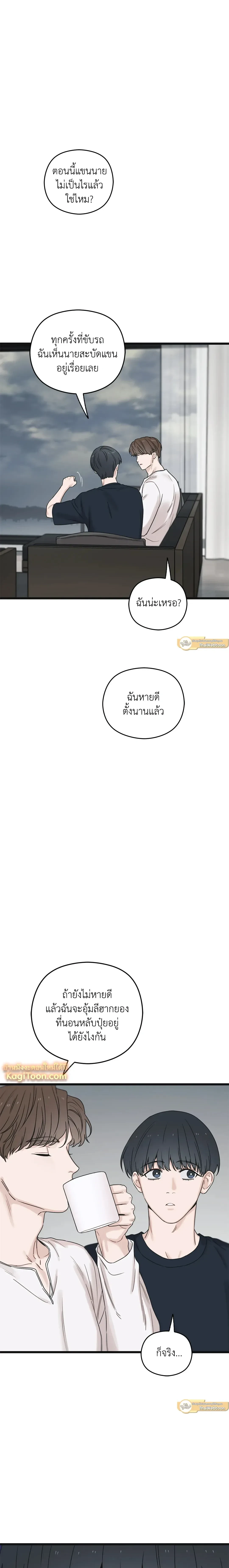 หน้าที่ 18