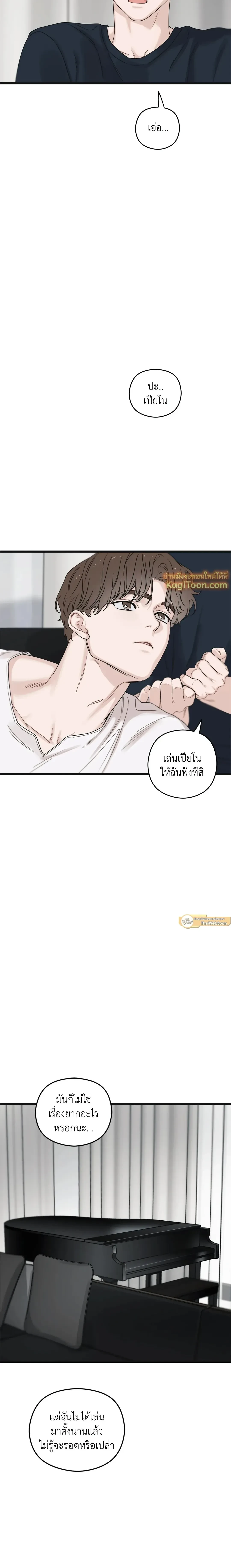 หน้าที่ 25