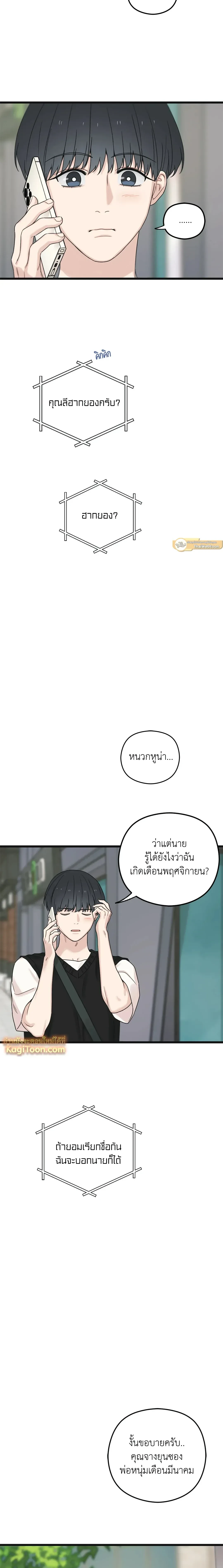 หน้าที่ 20