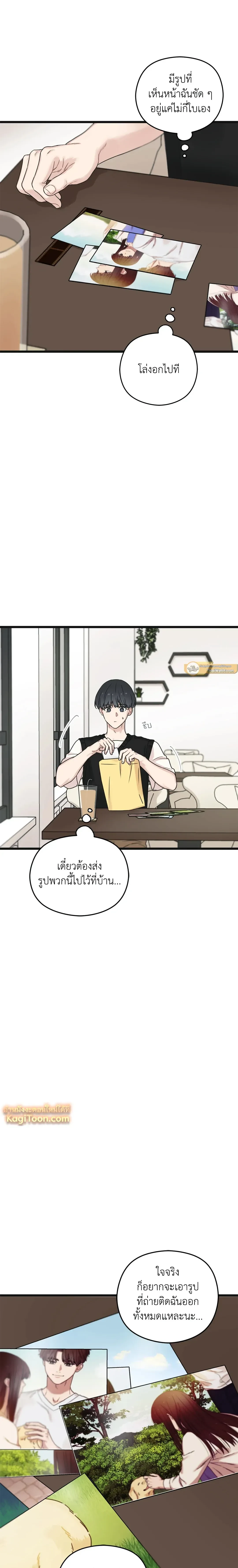 หน้าที่ 24
