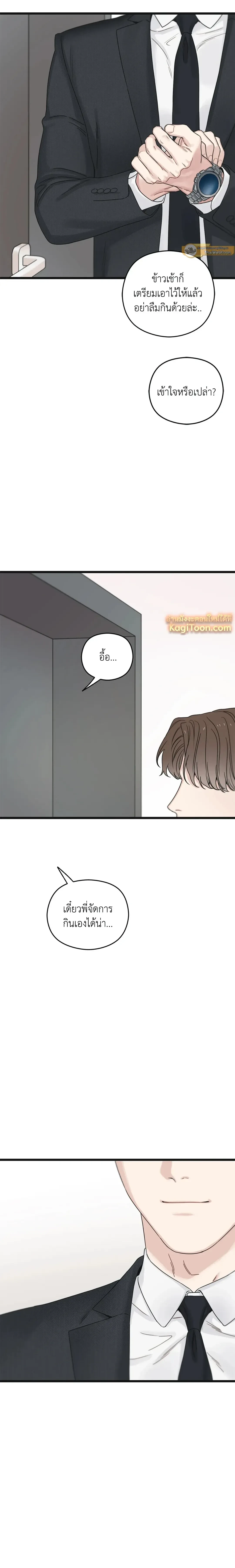 หน้าที่ 13