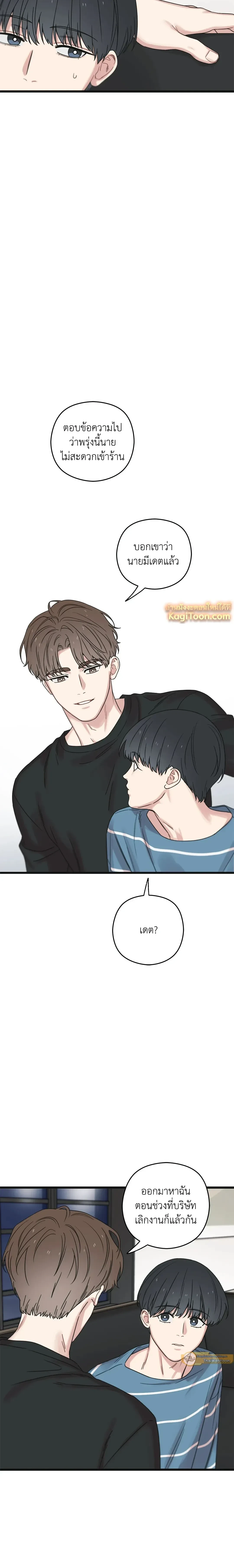หน้าที่ 27