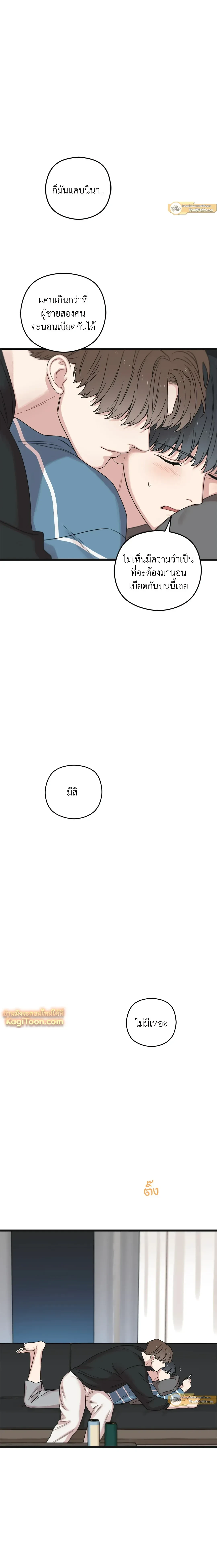 หน้าที่ 24