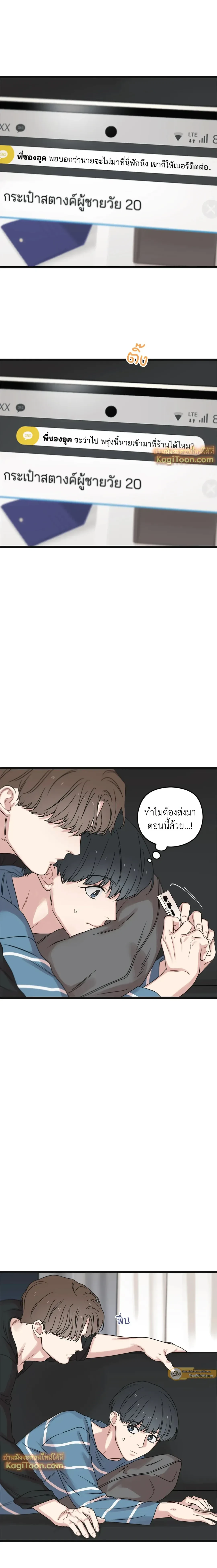 หน้าที่ 25