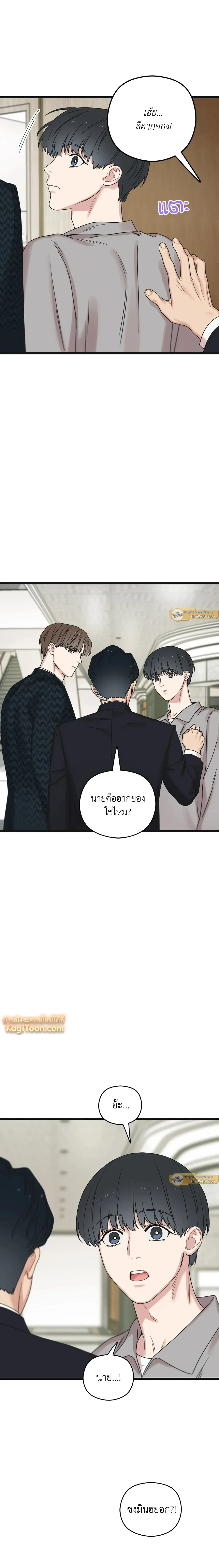 หน้าที่ 26