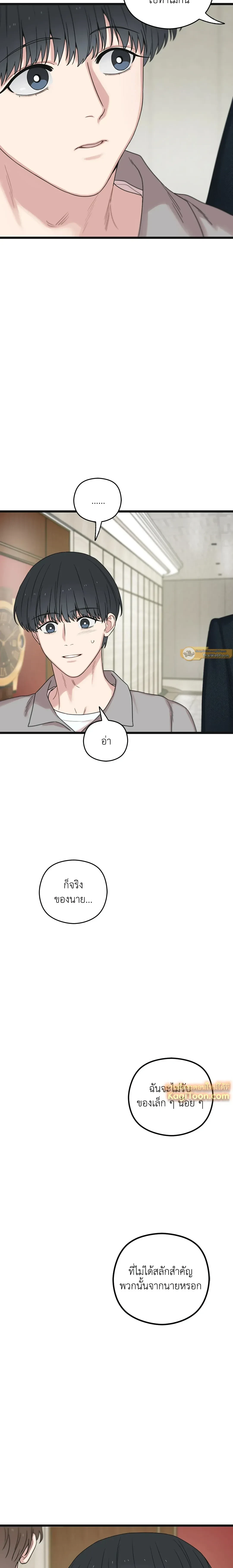 หน้าที่ 24