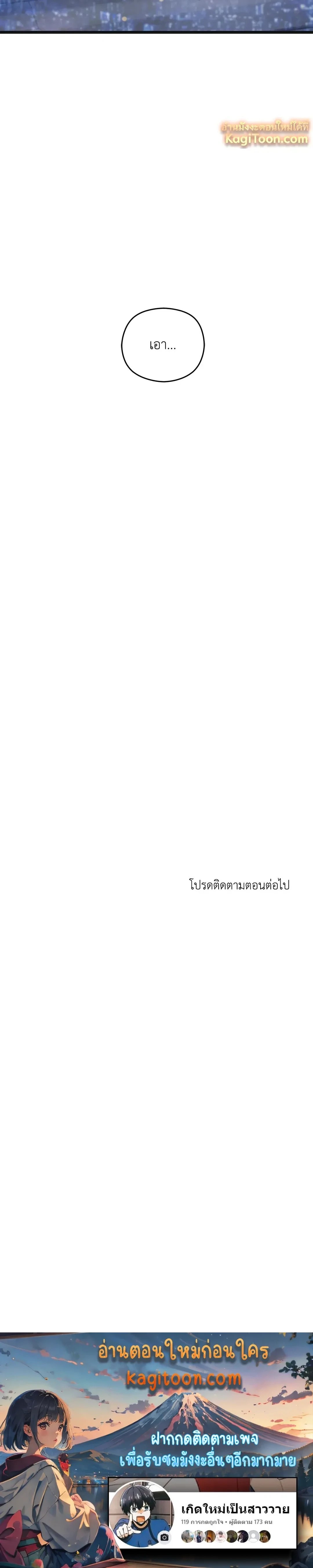 หน้าที่ 35