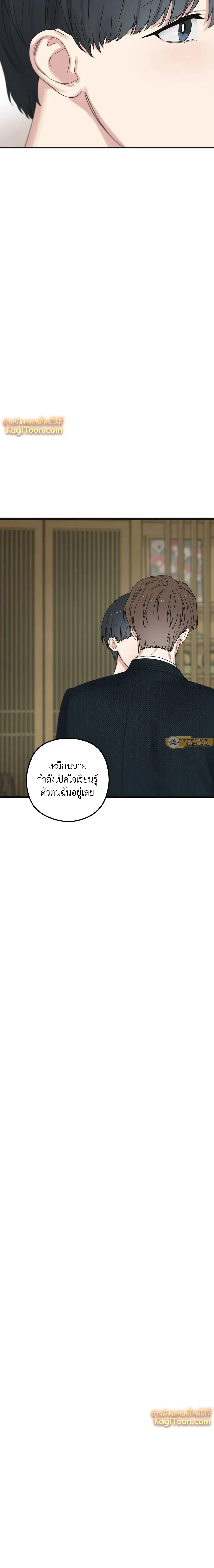 หน้าที่ 19
