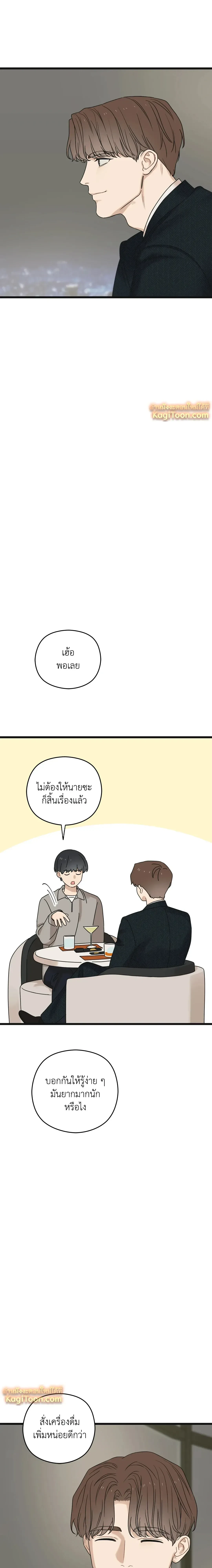 หน้าที่ 27