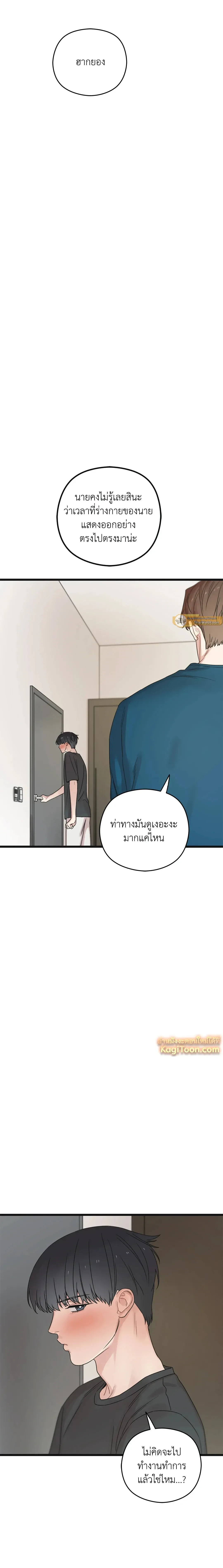 หน้าที่ 20