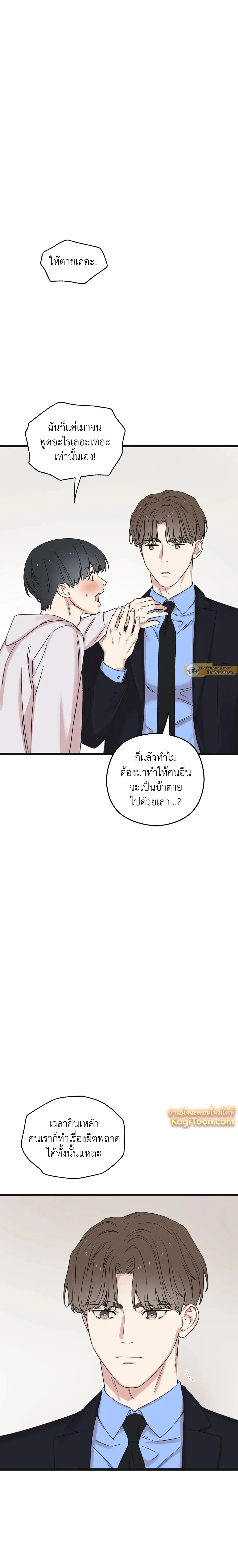 หน้าที่ 24