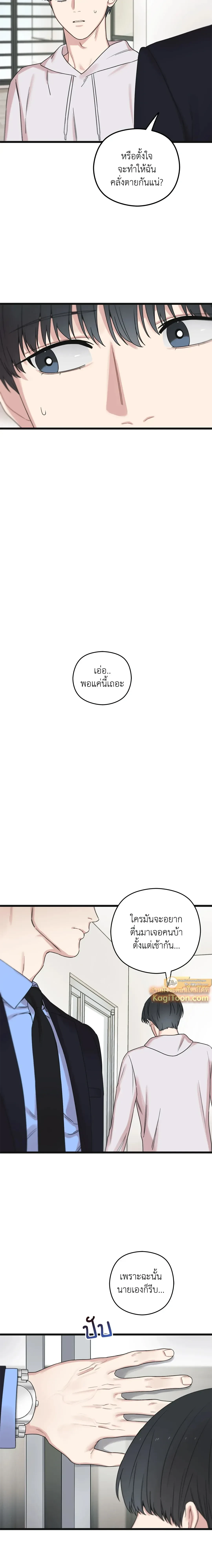 หน้าที่ 26