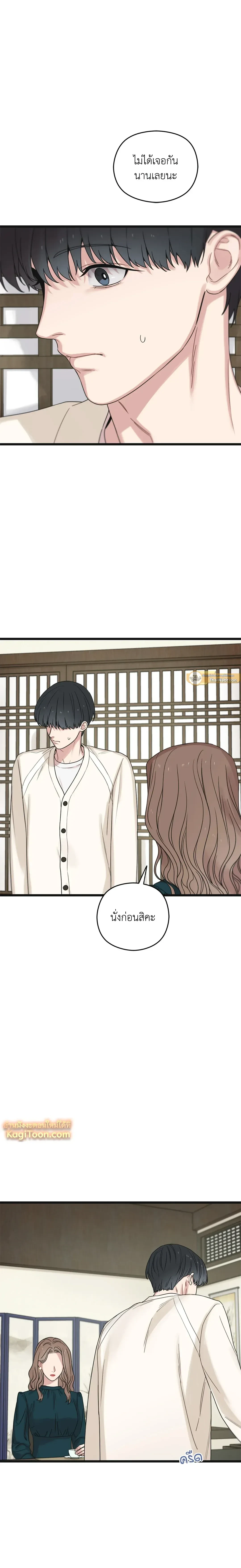 หน้าที่ 22