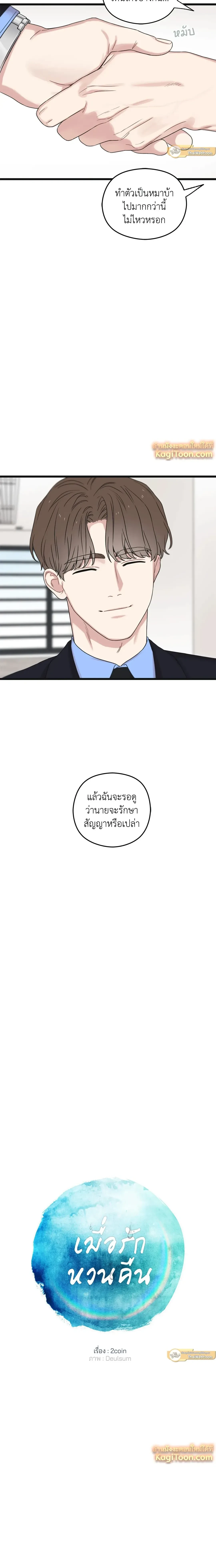 หน้าที่ 11