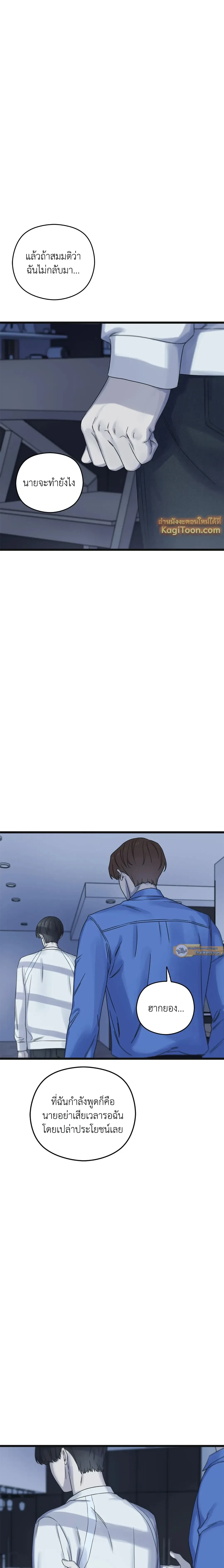 หน้าที่ 19