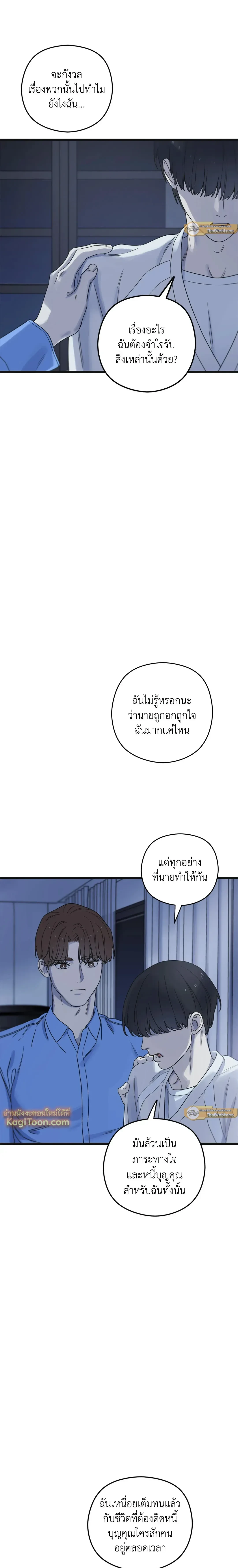 หน้าที่ 22
