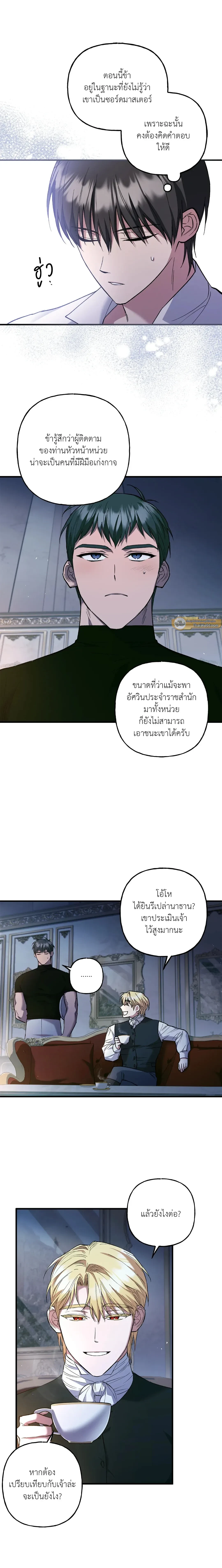 หน้าที่ 14