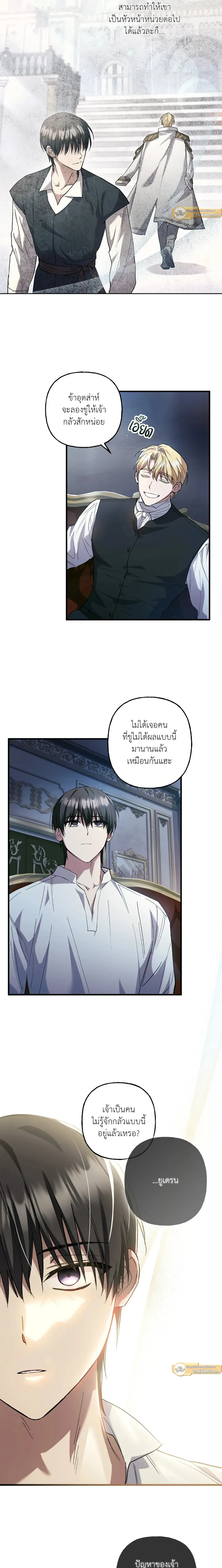 หน้าที่ 7